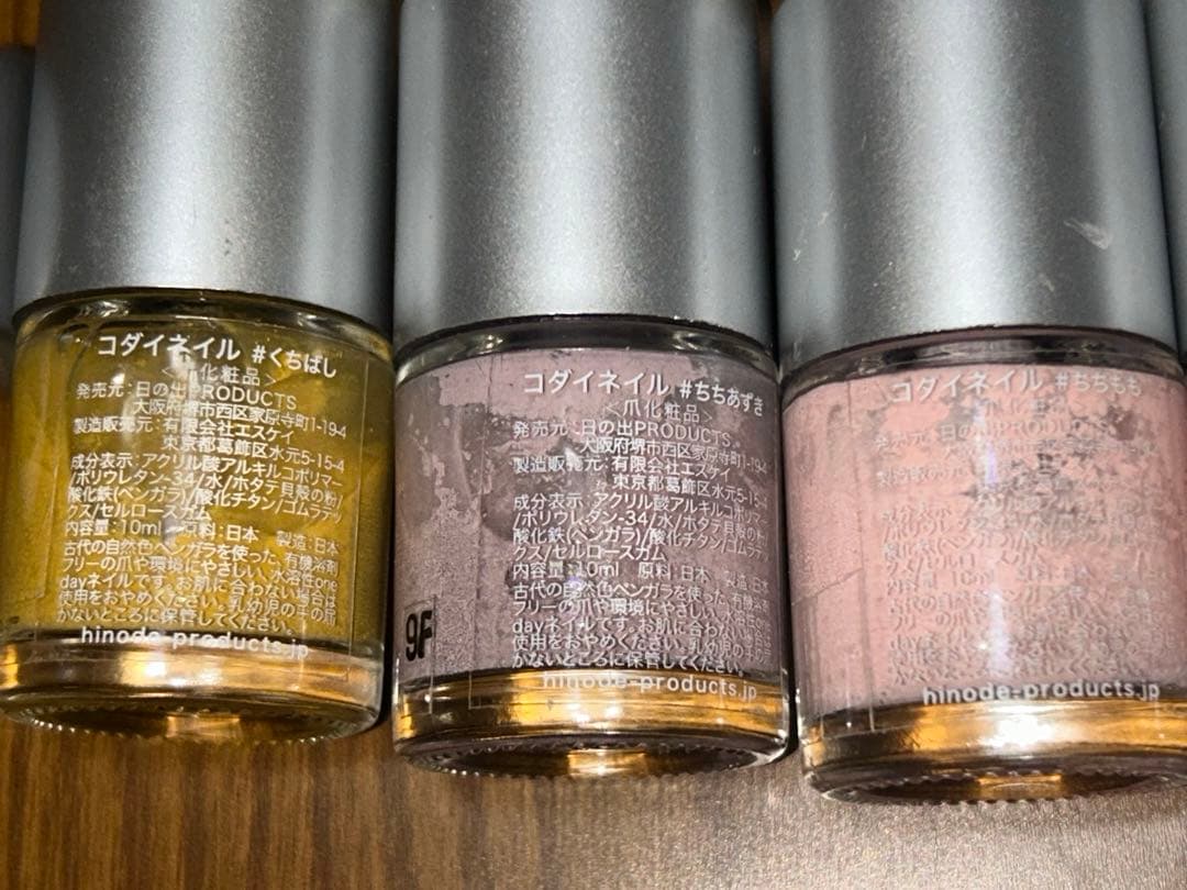 KODAI ネイル 11本セット バラ売り可 コダイの通販はau PAY マーケット