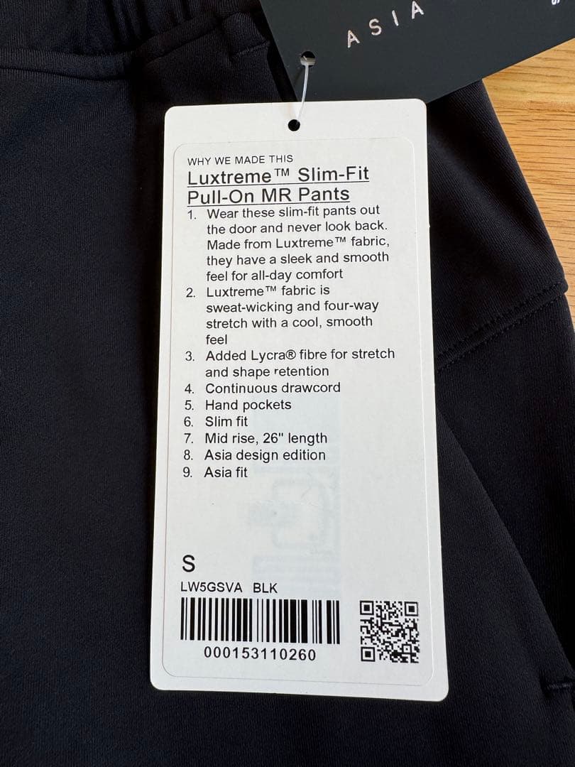 ルルレモン　 スリムフィット プルオンミッドライズパンツ アジアフィット