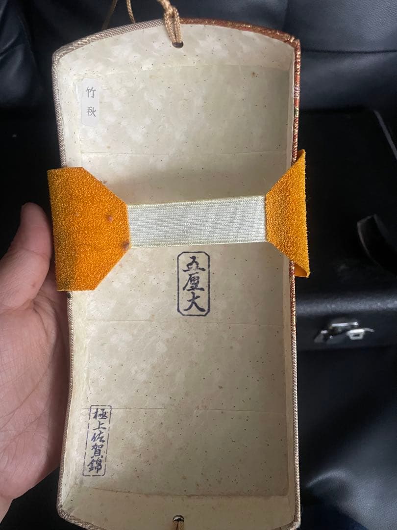 三味線　東さわり　花梨　皮やぶれなし　棹サイズ約30cm ケース付き