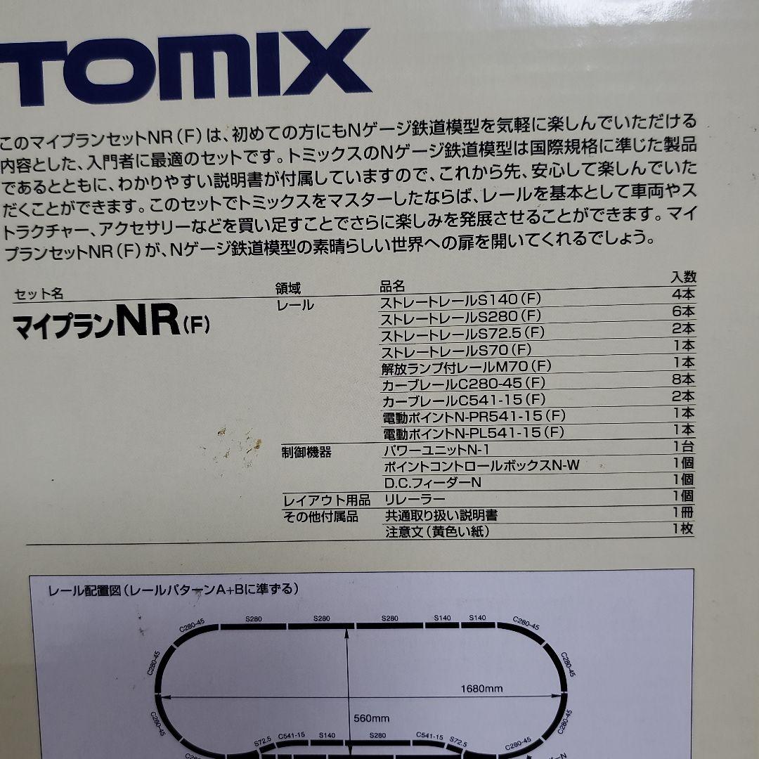 h350☆TOMIX☆マイプランNR(F)☆未使用☆Nゲージ鉄道模型☆ - メルカリ