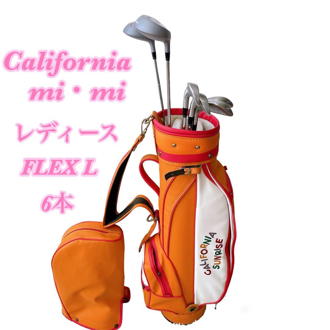 カリフォルニアミミ レディース ゴルフクラブ ハーフセット 6本 右利き