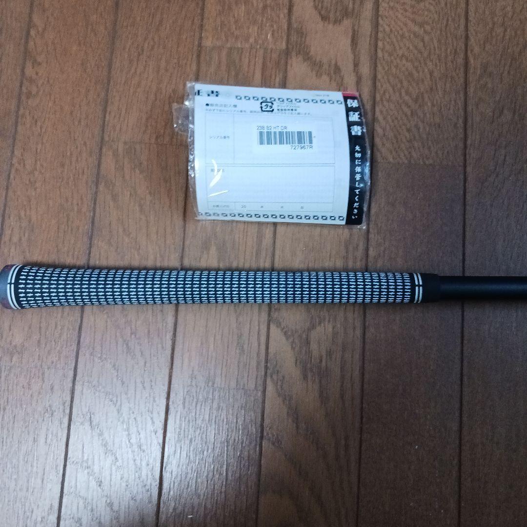 1番ウッド（ドライバー）(ロフト10.5°)　BRIDGESTONE