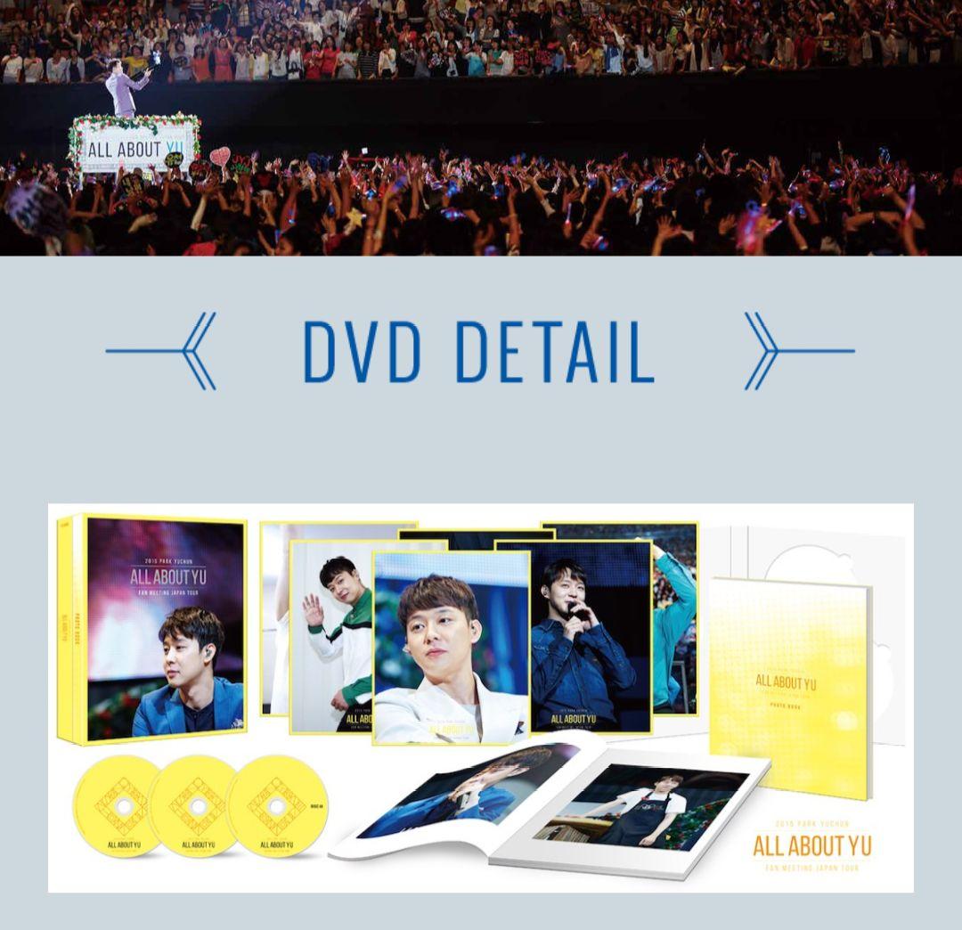 新品　限定盤　ユチョン　ファンミ　DVD 映画