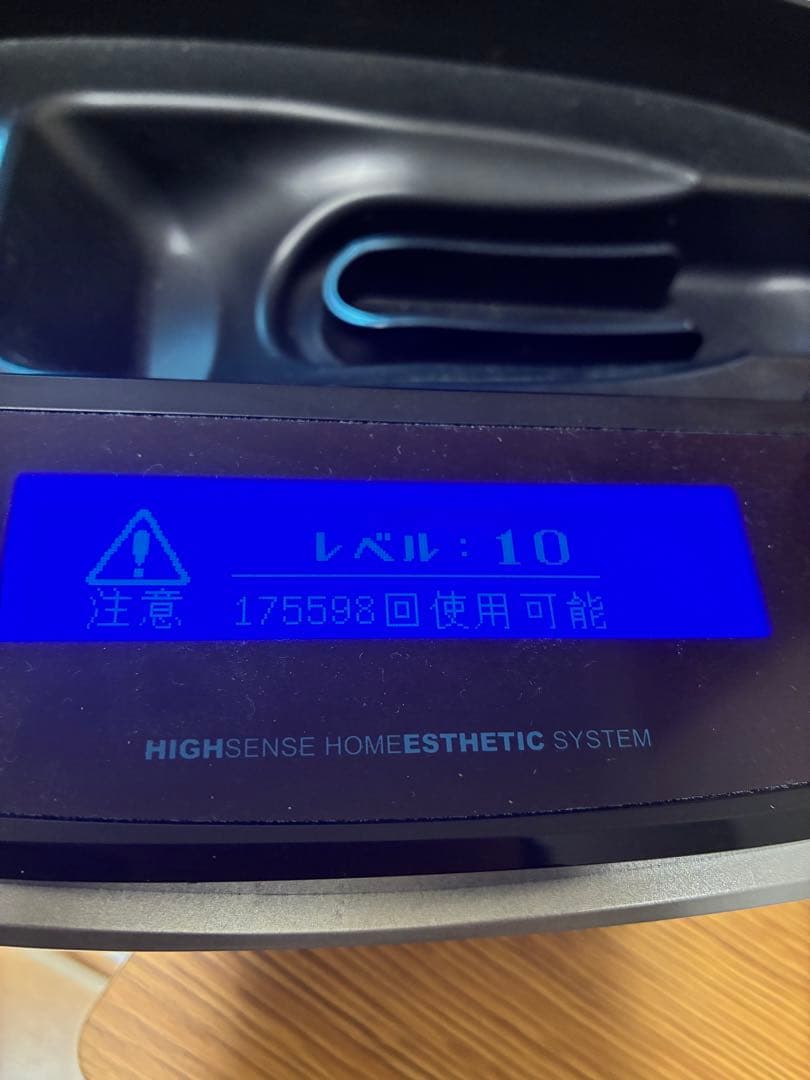 【不具合有り】KE-NON ホームエステシステム 脱毛器 v.8.4J