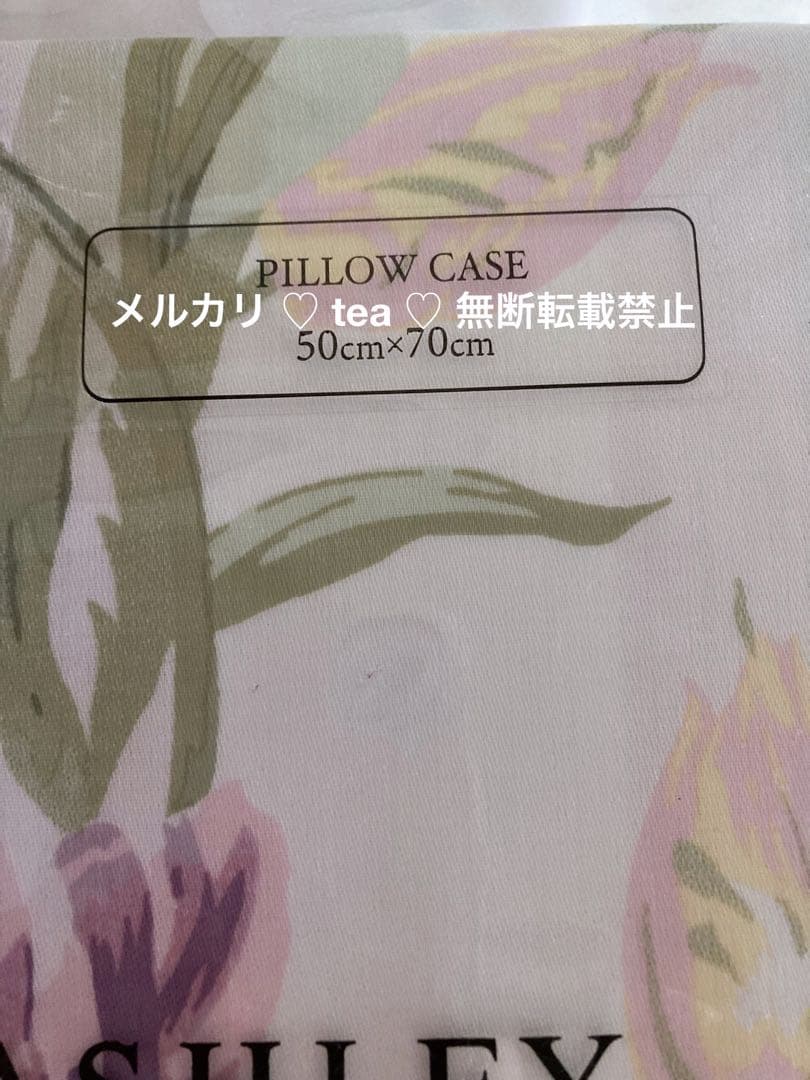 ローラアシュレイ【新品】ゴスフォード シクラメン他ラベンダー ピンク4点セット