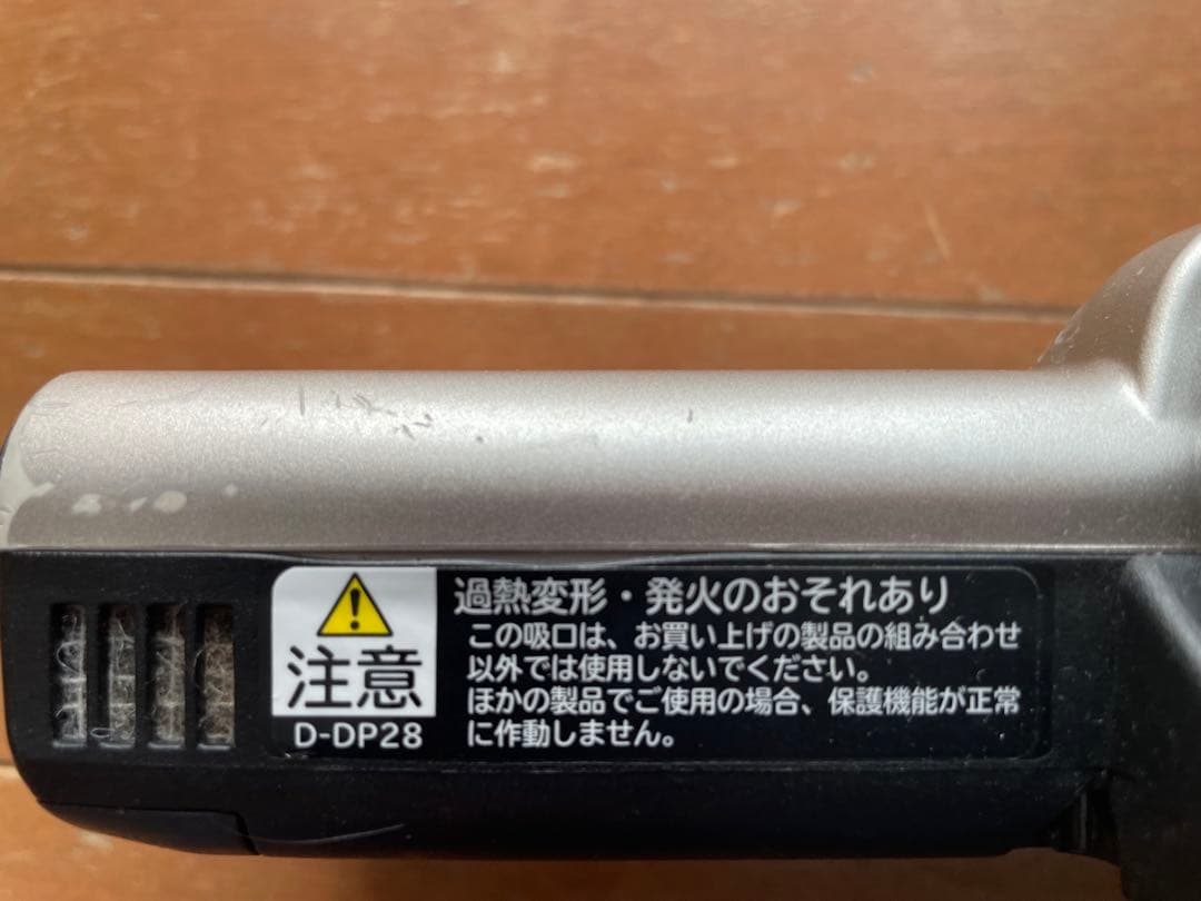 日立 掃除機 パワーヘッドD-DP28 PV-BH900J-011 ゴールド 金