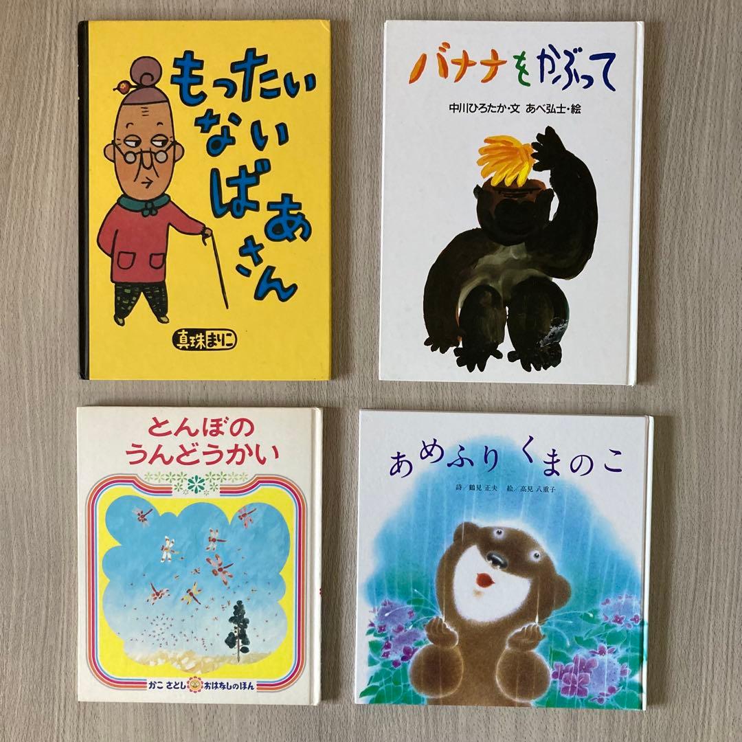 絵本まとめ売り 0歳～2歳・幼児向け 人気作・名作 33冊セット