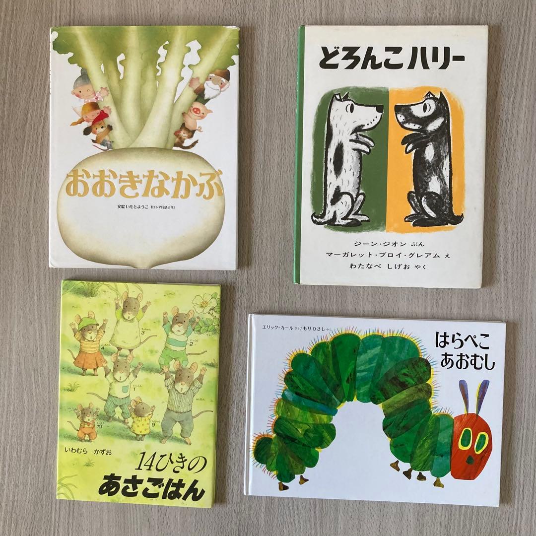 絵本まとめ売り 0歳～2歳・幼児向け 人気作・名作 33冊セット
