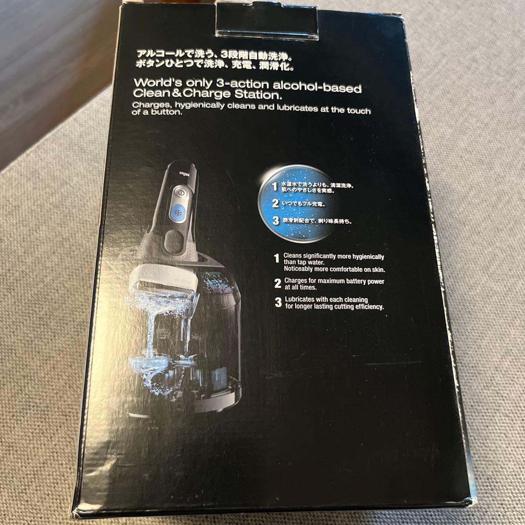 BRAUN CoolTec メンズ電気シェーバーCT6cc 新品未使用、未開封