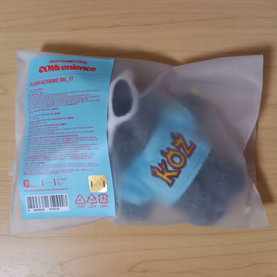 ZICO KOZ PLUSH KEYRING ジコ ぬいぐるみ - メルカリ