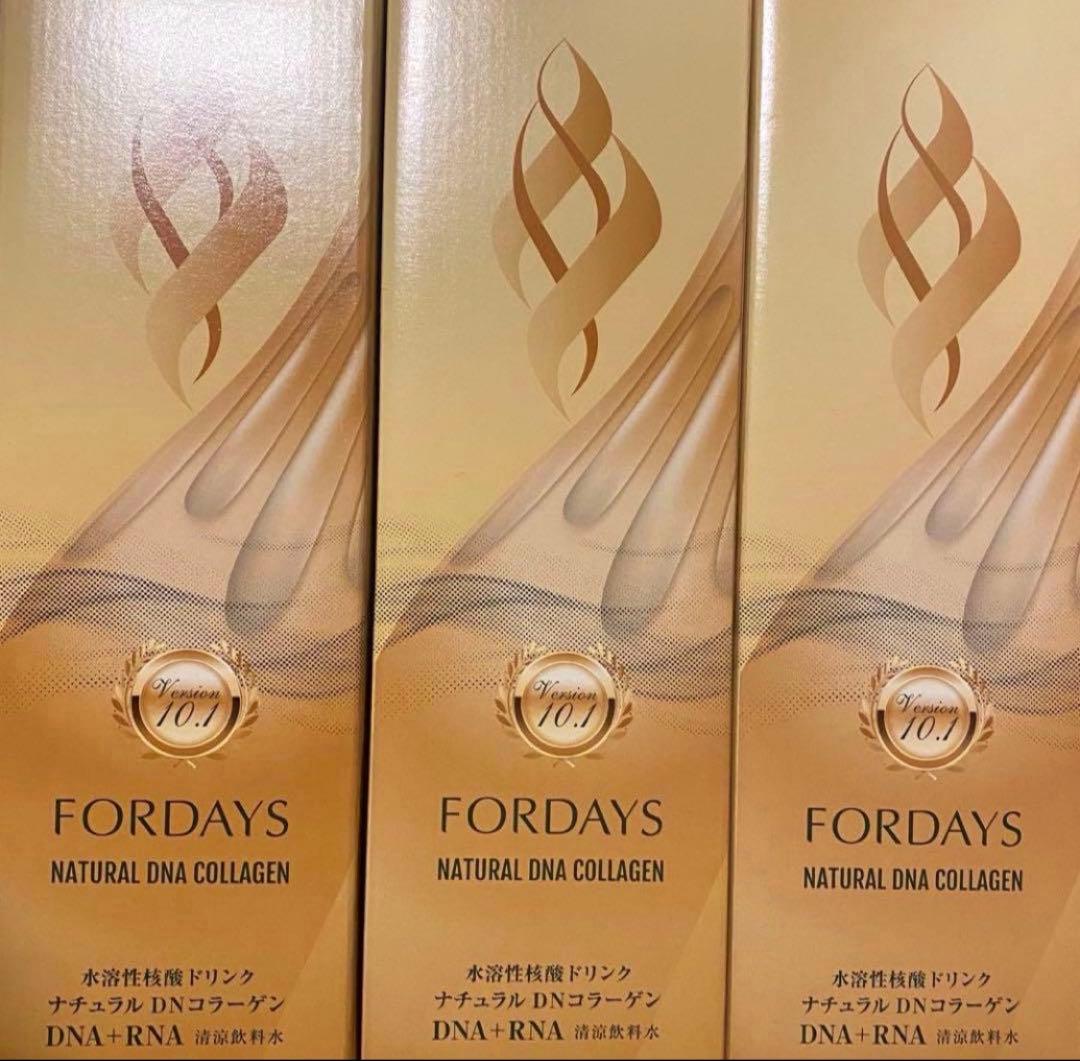 FORDAYS フォーデイズ 3本セット おまけ付き 2/7まで - メルカリ