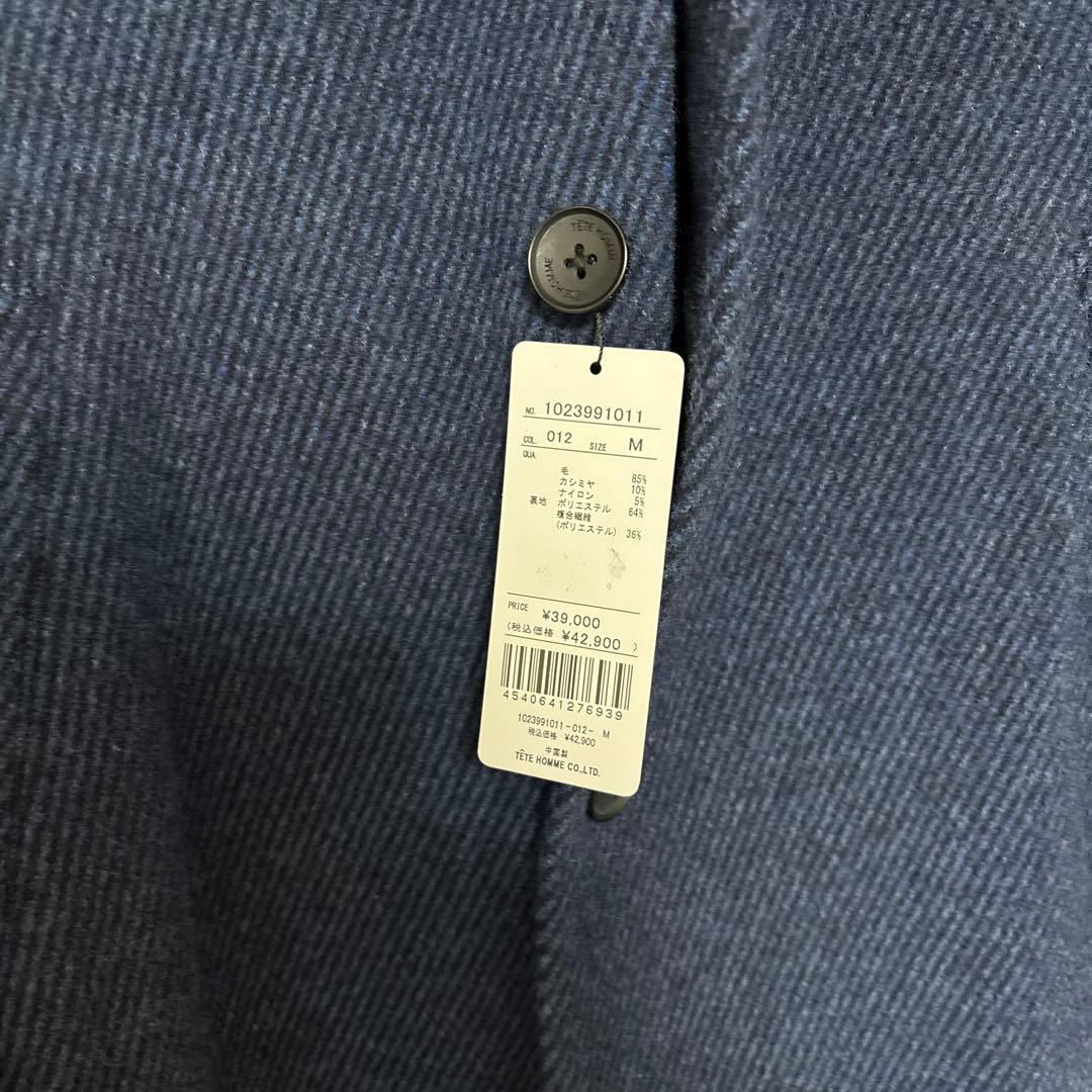 【新品未使用】テットオムネイビースタンドカラーコート ウールカシミヤ混