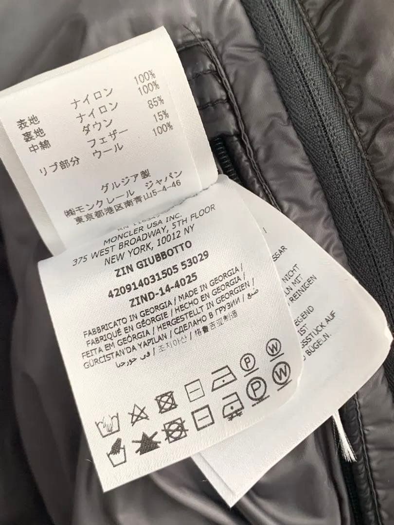 【極美品】 MONCLER ZIN ダウンジャケット MAYA 上位モデル １