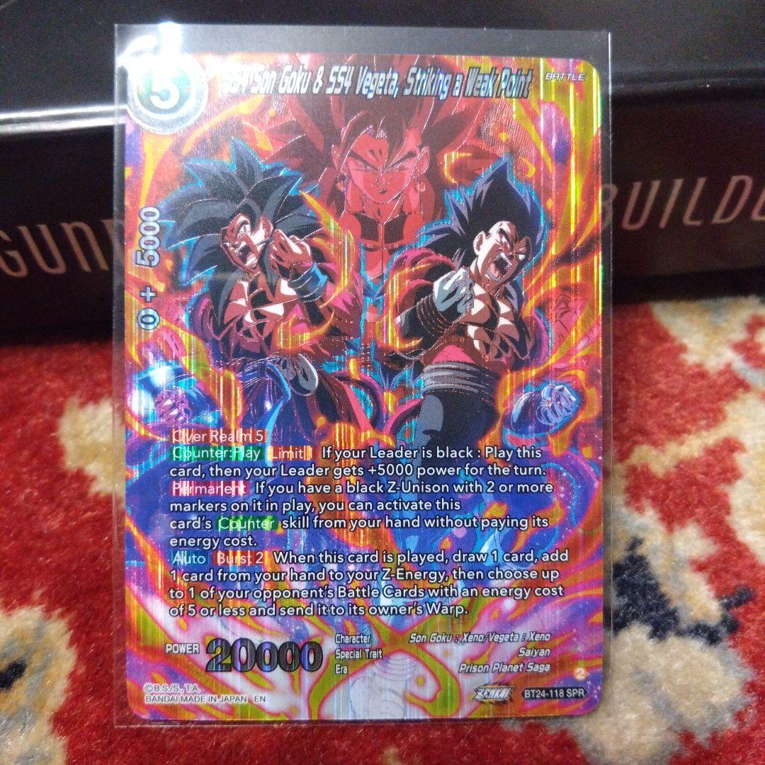 海外限定ドラゴンボール超カードゲームBT19-147〜151 SGR全5種