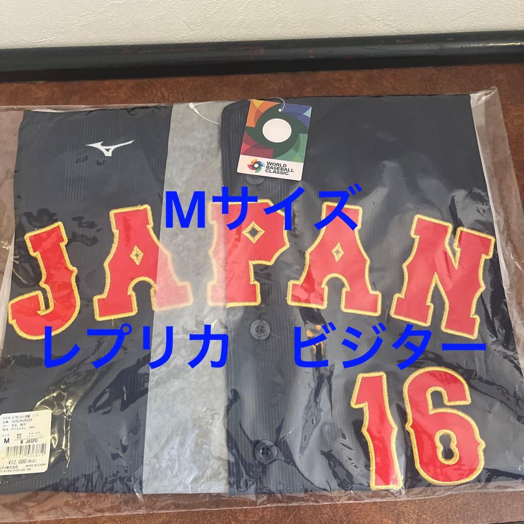 一 番 安いスポーツ - 侍ジャパン WBC2023 大谷翔平レプリカ