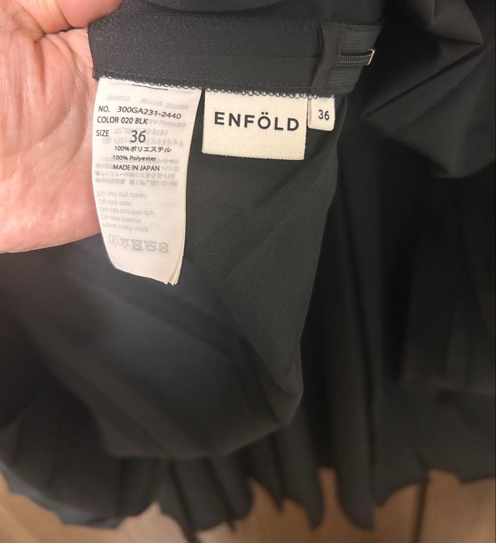 ENFOLD エンフォルドボックスプリーツスカートブラック36