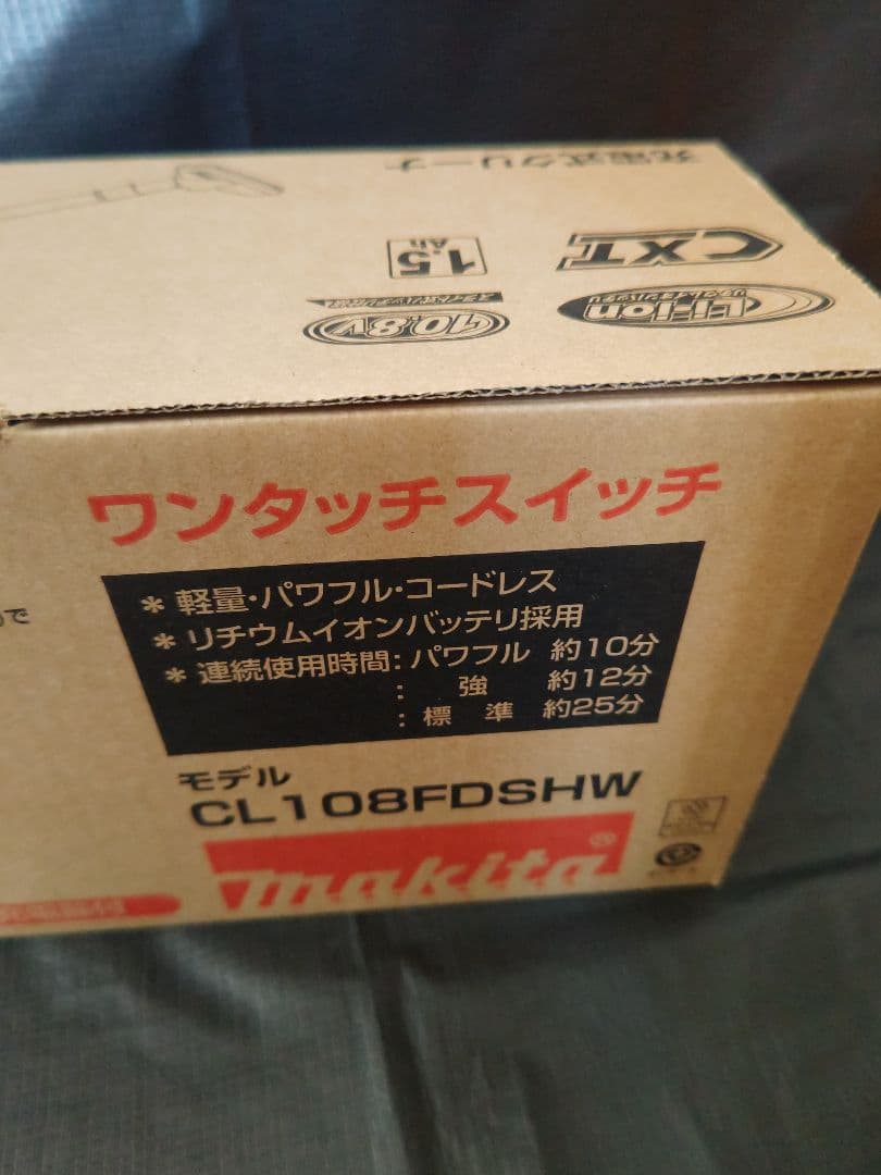 マキタ 充電式クリーナー CL108FDSHW 10.8V