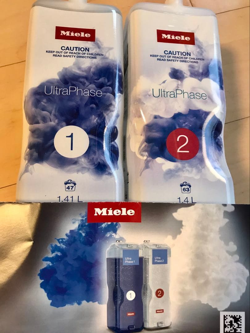 サマーSALE‼️Miele ミーレ 洗濯洗剤 新品(CP付き) ‼️サマーSALE