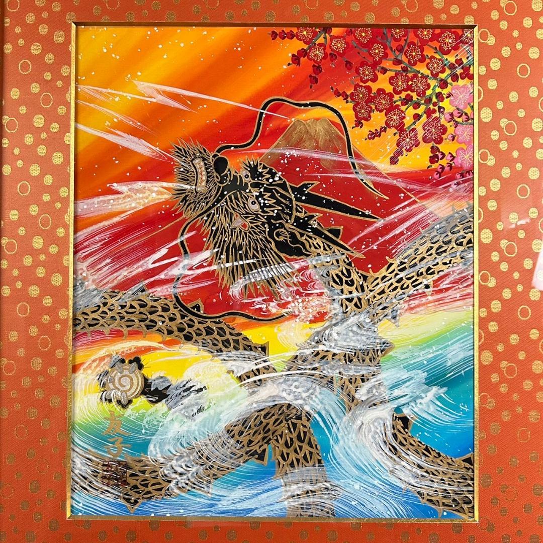 2277❣️ あいはら友子「赤富士」肉筆画 日本画 縁起物 開運 富士山