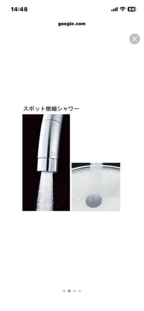 キッチン水栓 タッチレス水栓　SF-NB471SXNU