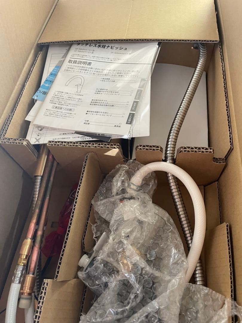 キッチン水栓 タッチレス水栓　SF-NB471SXNU