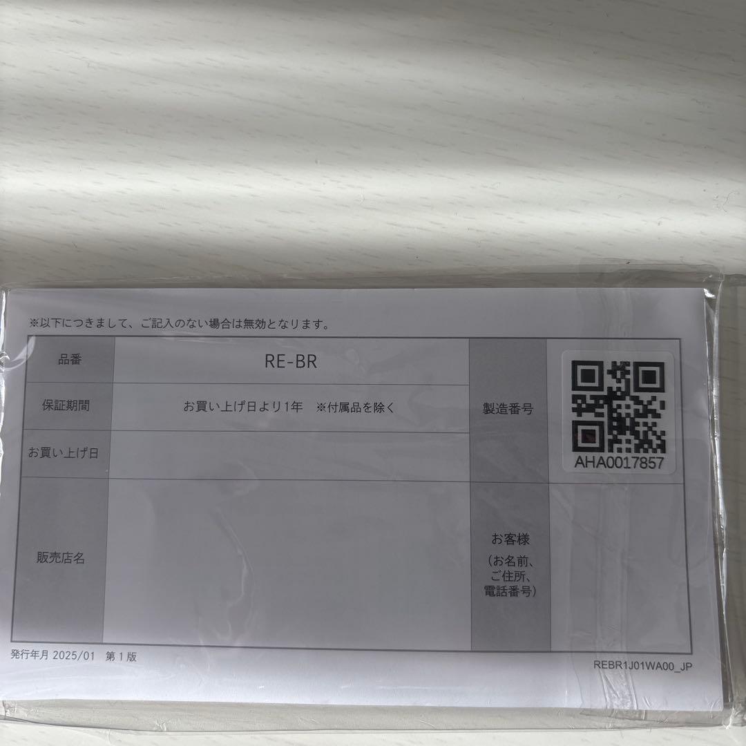 ReFa RE-BR 脱毛器 専用ポーチ付き