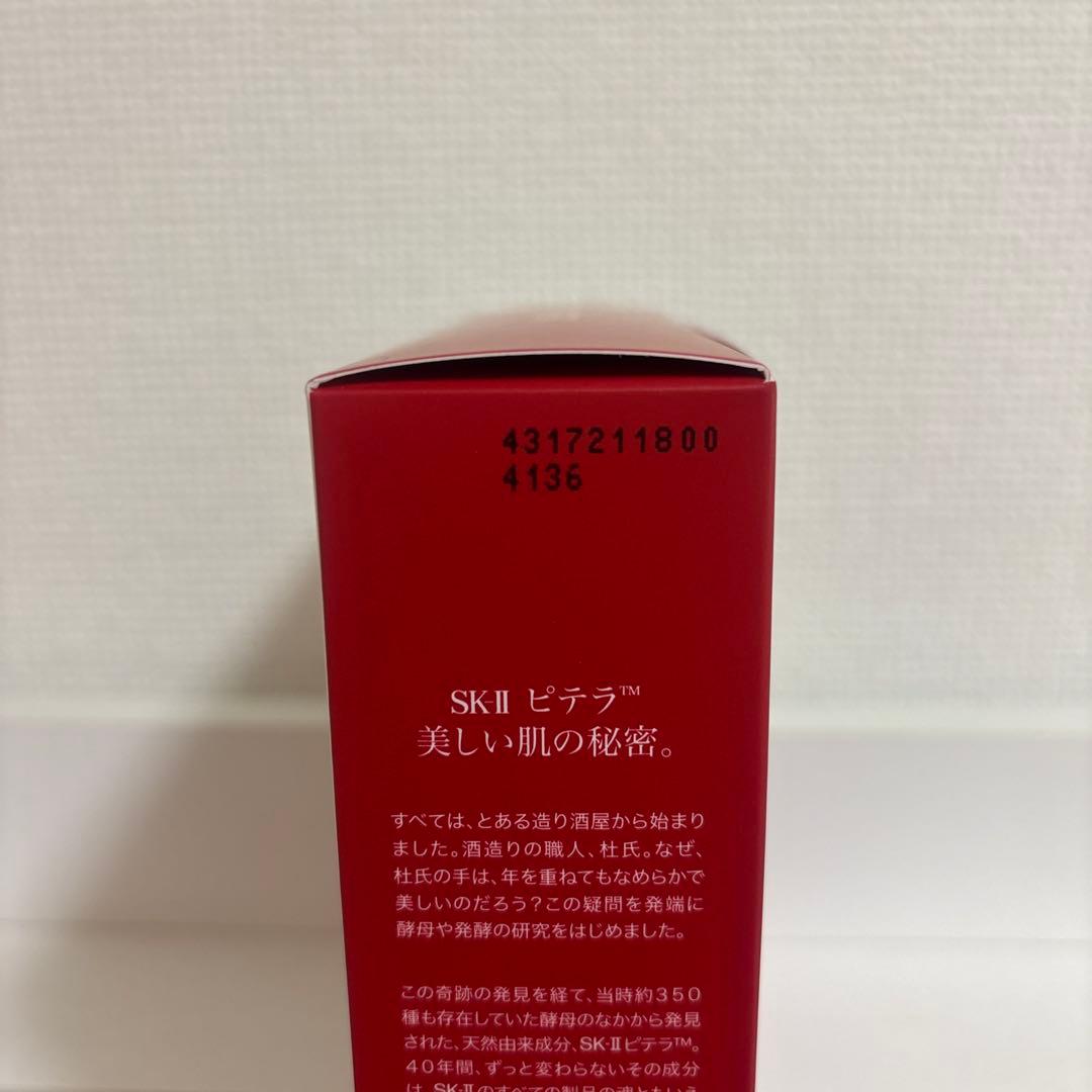 新品　SK-Ⅱ ピテラ　ウルトオーラキット
