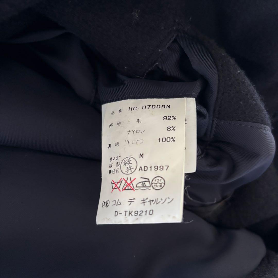 1997AW COMME des GARCONS HOMME 田中オム