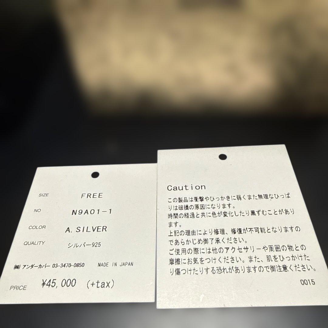 UNDERCOVER x JustinDavis Chaosバングル