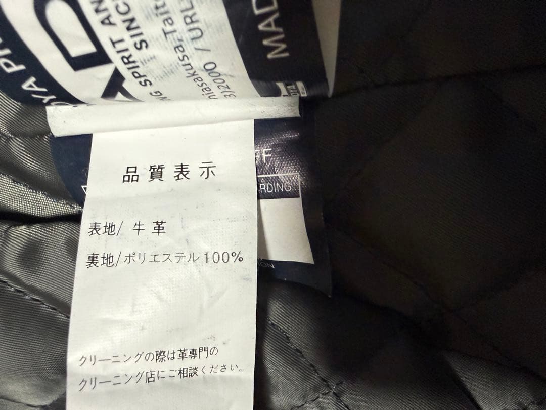 KADOYA カドヤ MR-LOADED レザージャケット Mサイズ