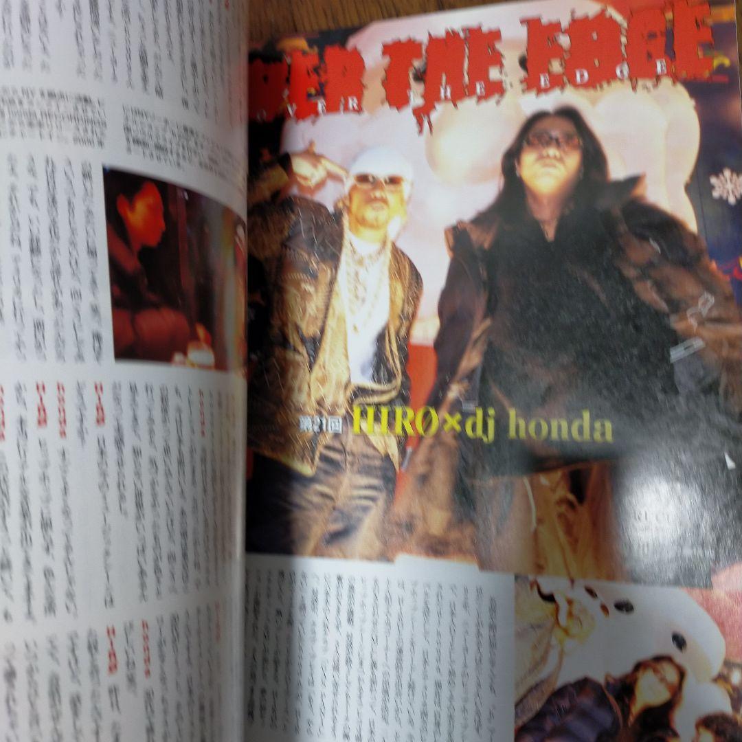 絶版】バースト ギズム 横山サケビ 掲載号 4冊セット - メルカリ