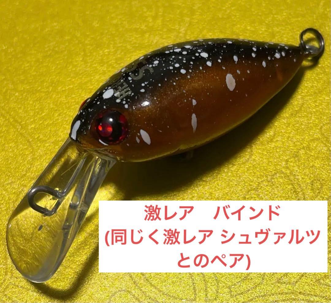 オリカラ】 モカ DR SS エリアトラウト 52 【オリカラ】モカdr ss