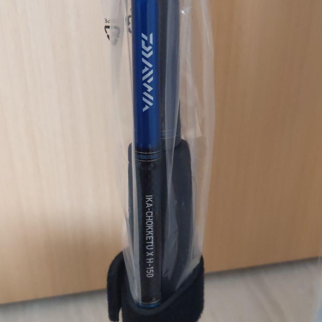 ダイワ　イカ釣りロッド