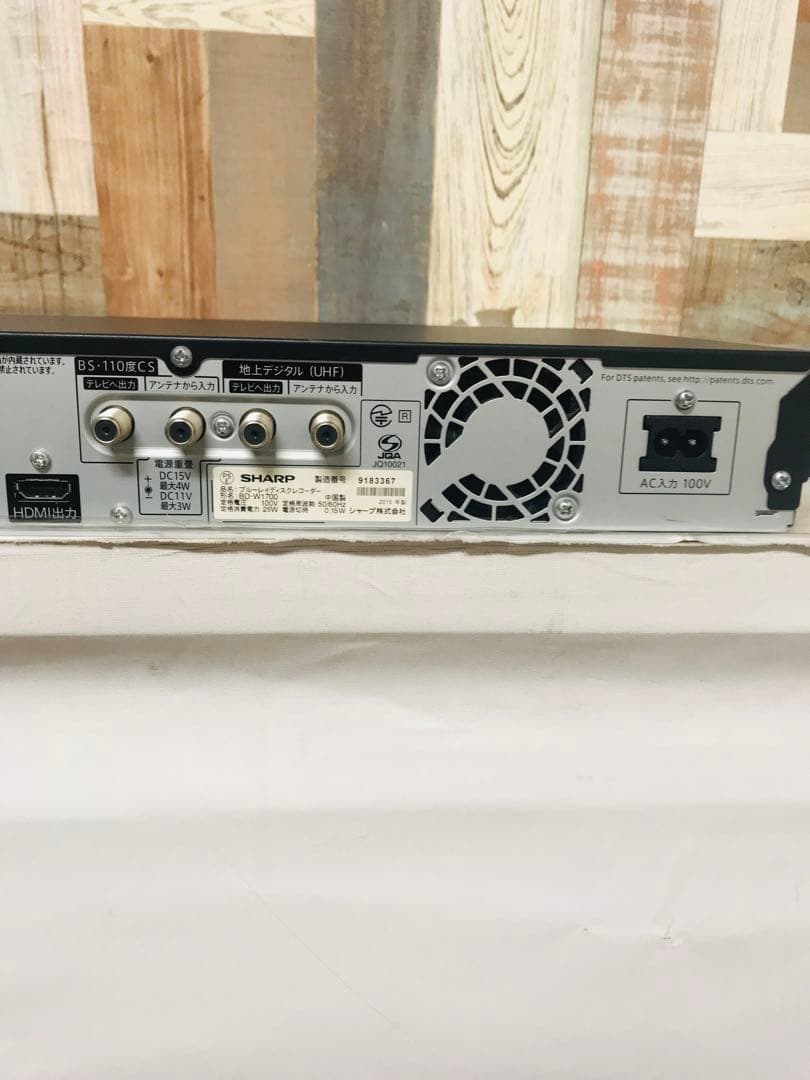 価格調整着払。全国送料込シャープブルーレイ＆HDD 1TBレコーダー2番組同時録