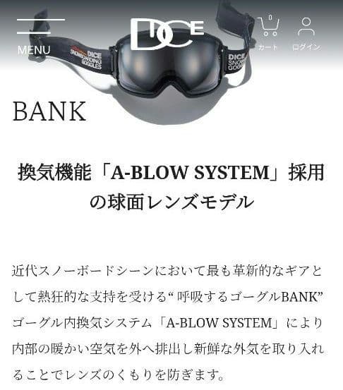 DICE BANK　延長ベルト付 　swans ridgeline スワンズ