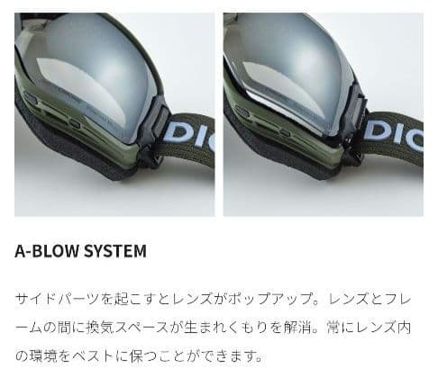 DICE BANK　延長ベルト付 　swans ridgeline スワンズ