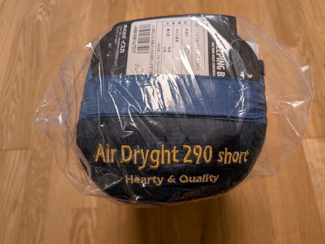 新品イスカ エアドライト 290 ショート ISUKA AirDryght290