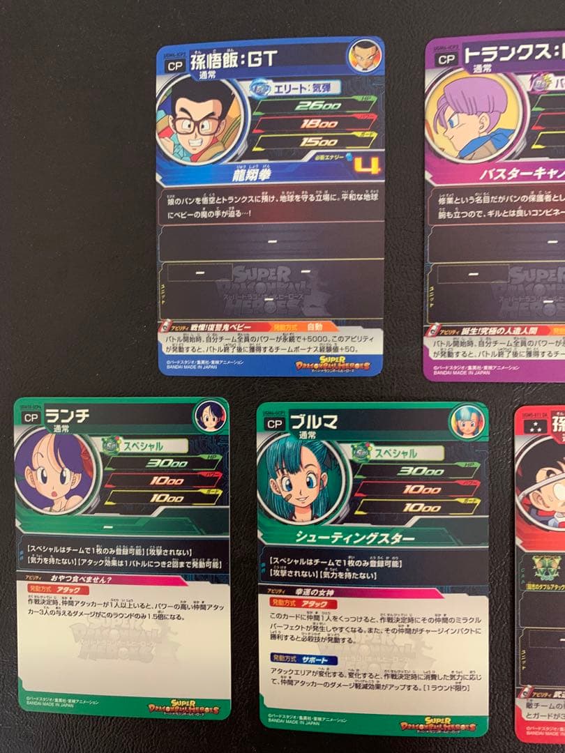 ドラゴンボールカード おすすめセット