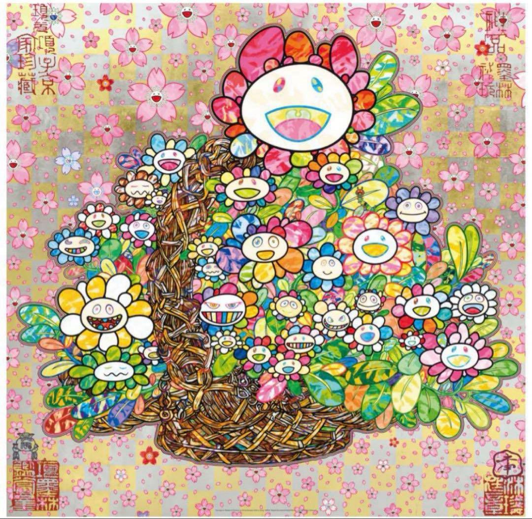 村上隆 もののけ京都 宋 李嵩 「花籃」 へのオマージュ - メルカリ