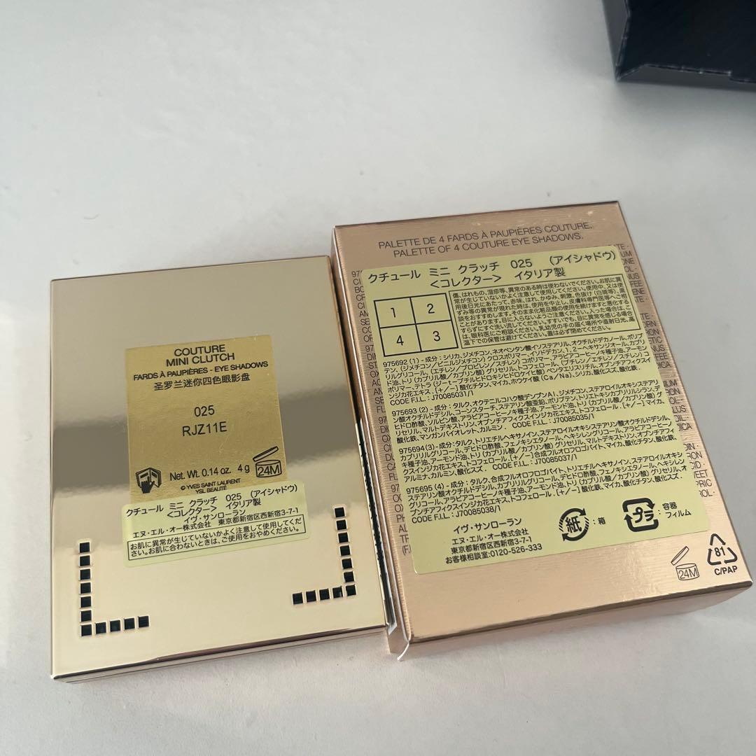 新品YSLイヴサンローラン クチュール ミニクラッチ 025 ホリデー 2025