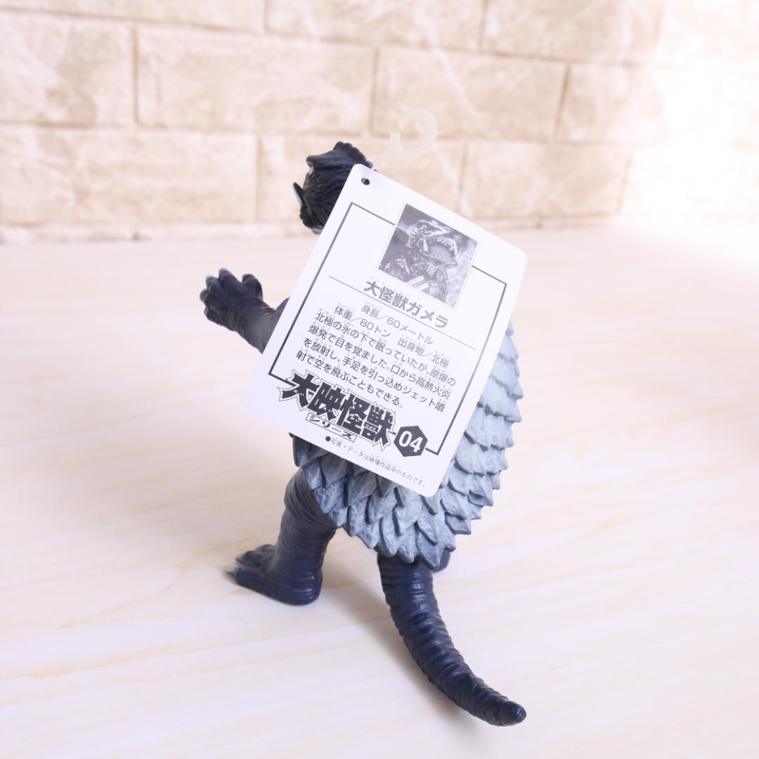 美品・希少 大怪獣ガメラ 復活大結集BOX 当時物 バンダイ ７体セット 完品