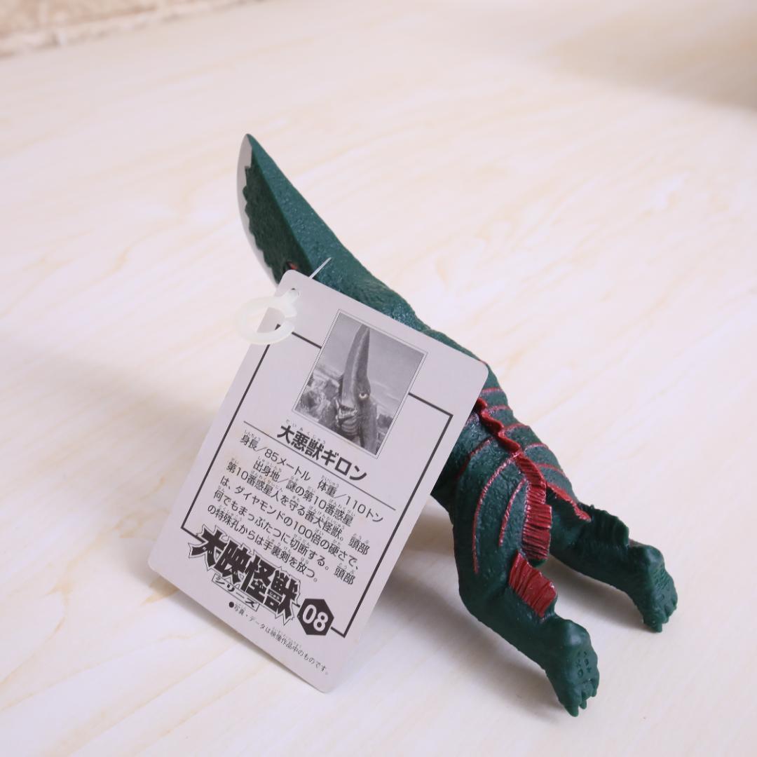 美品・希少 大怪獣ガメラ 復活大結集BOX 当時物 バンダイ ７体セット 完品