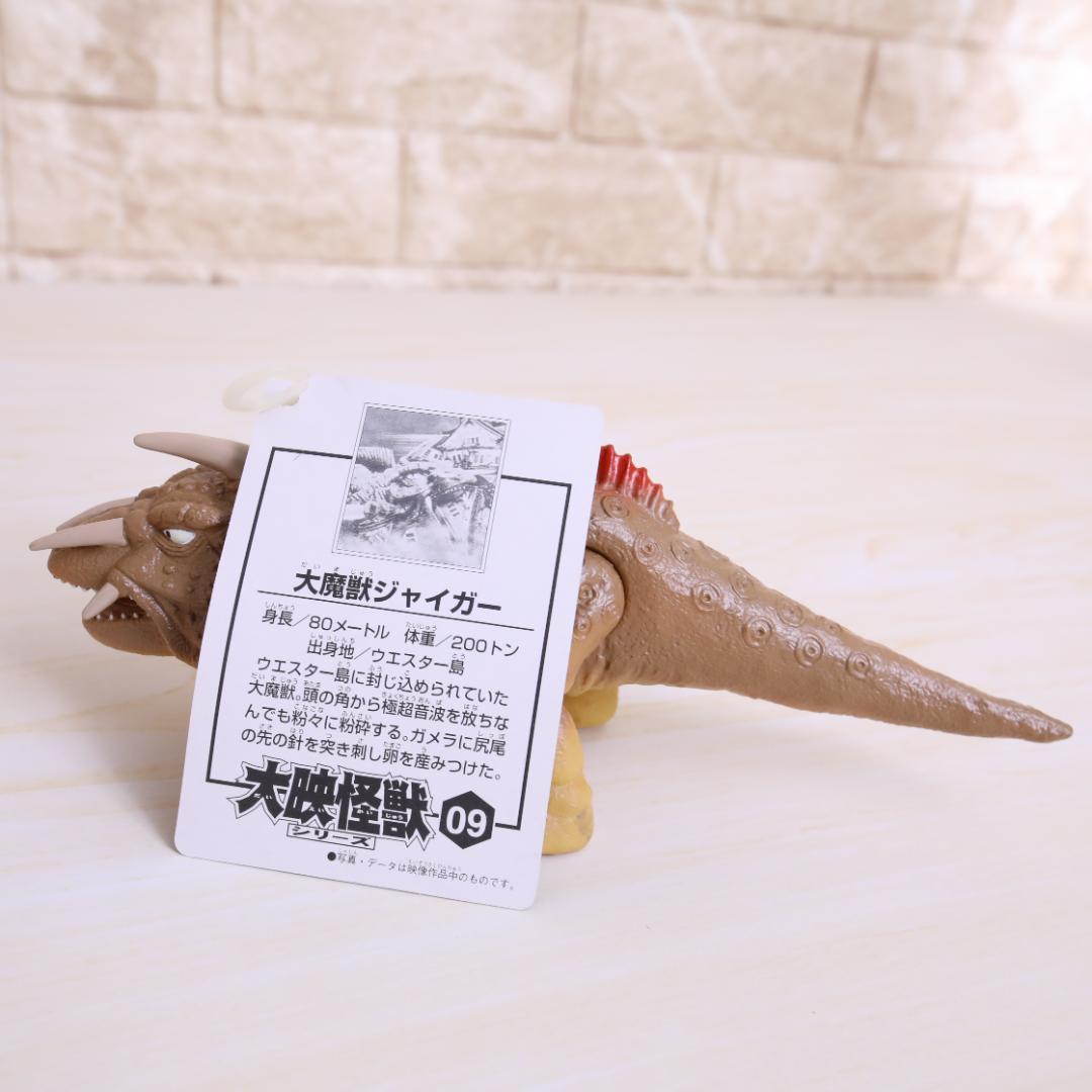 美品・希少 大怪獣ガメラ 復活大結集BOX 当時物 バンダイ ７体セット 完品