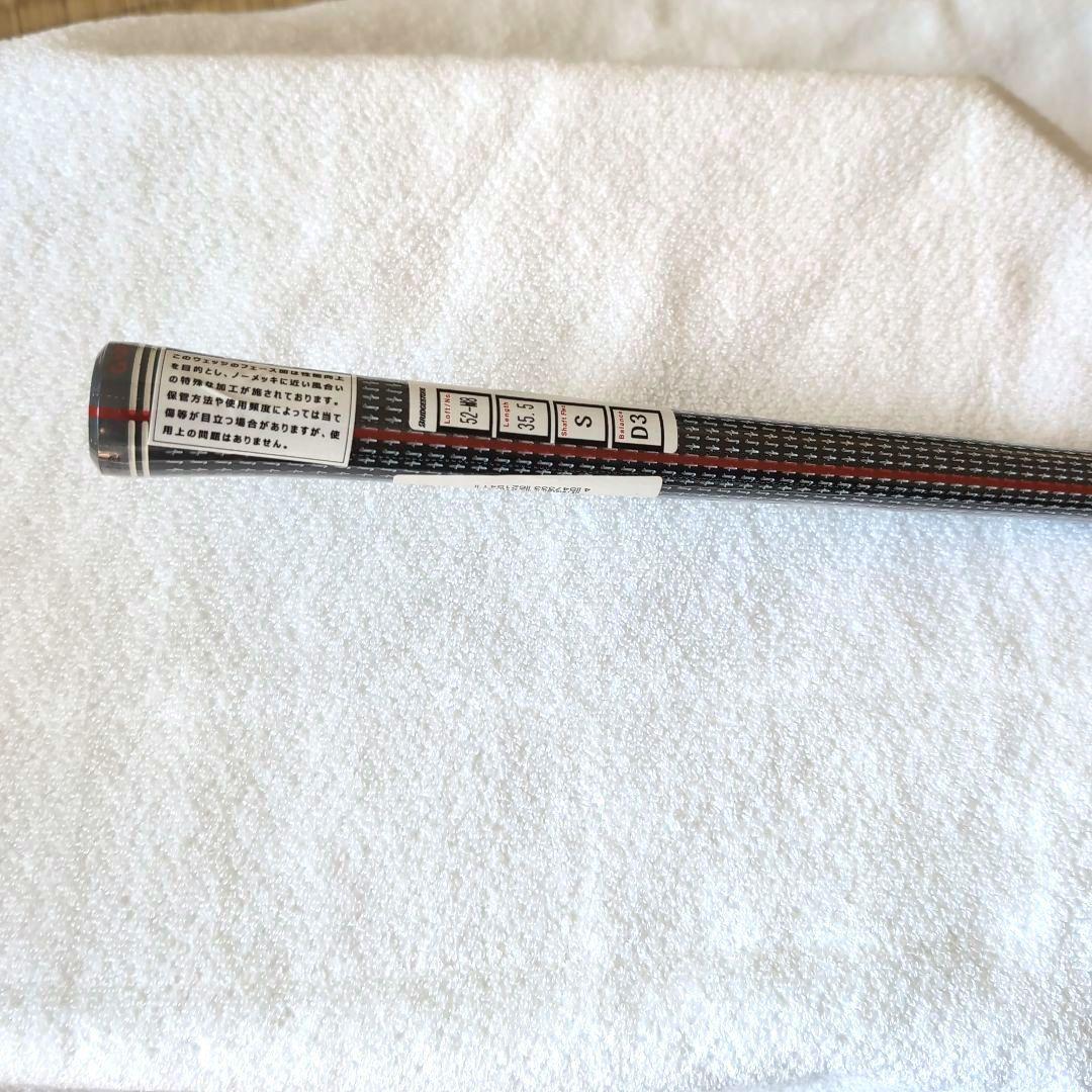 ブリヂストン BITING SPIN ウェッジ 52度M8 新品未使用品