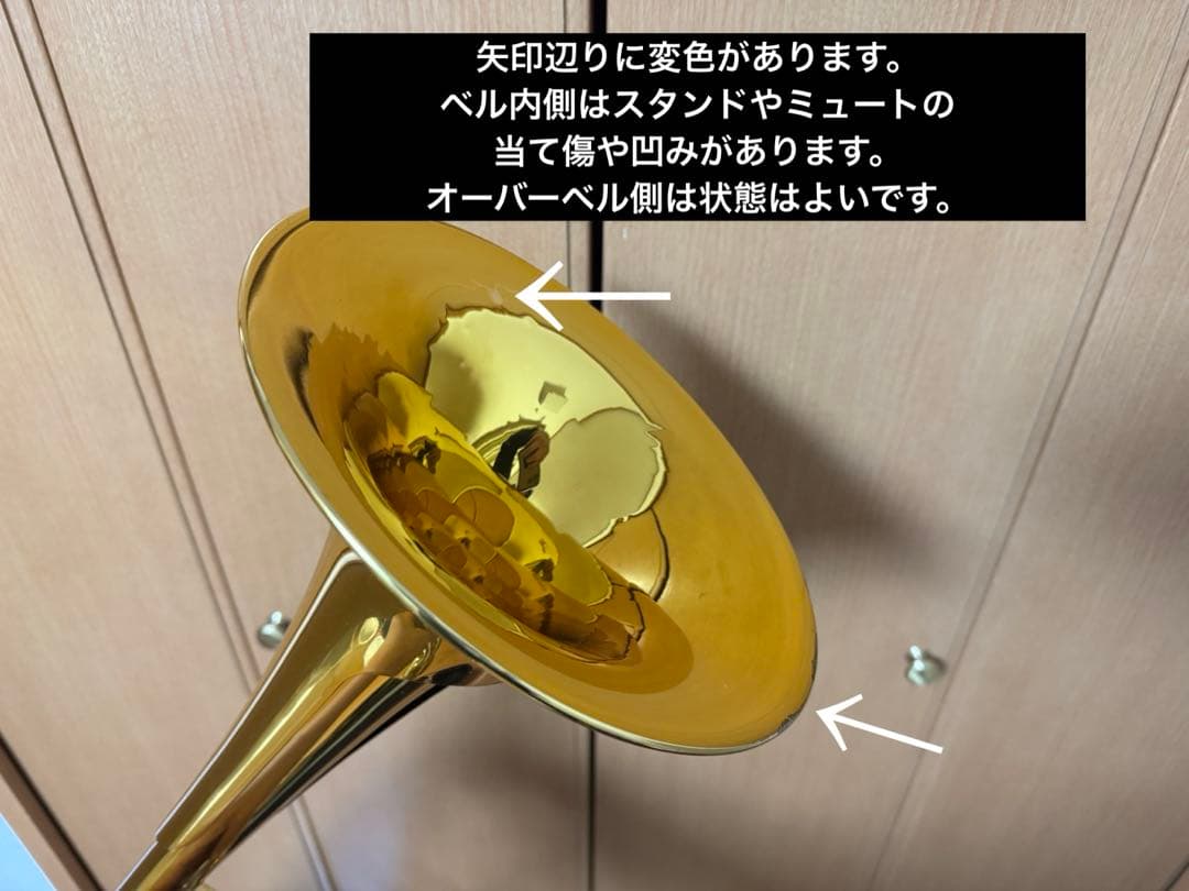 Courtois Evolution 700クルトワ　トロンボーン