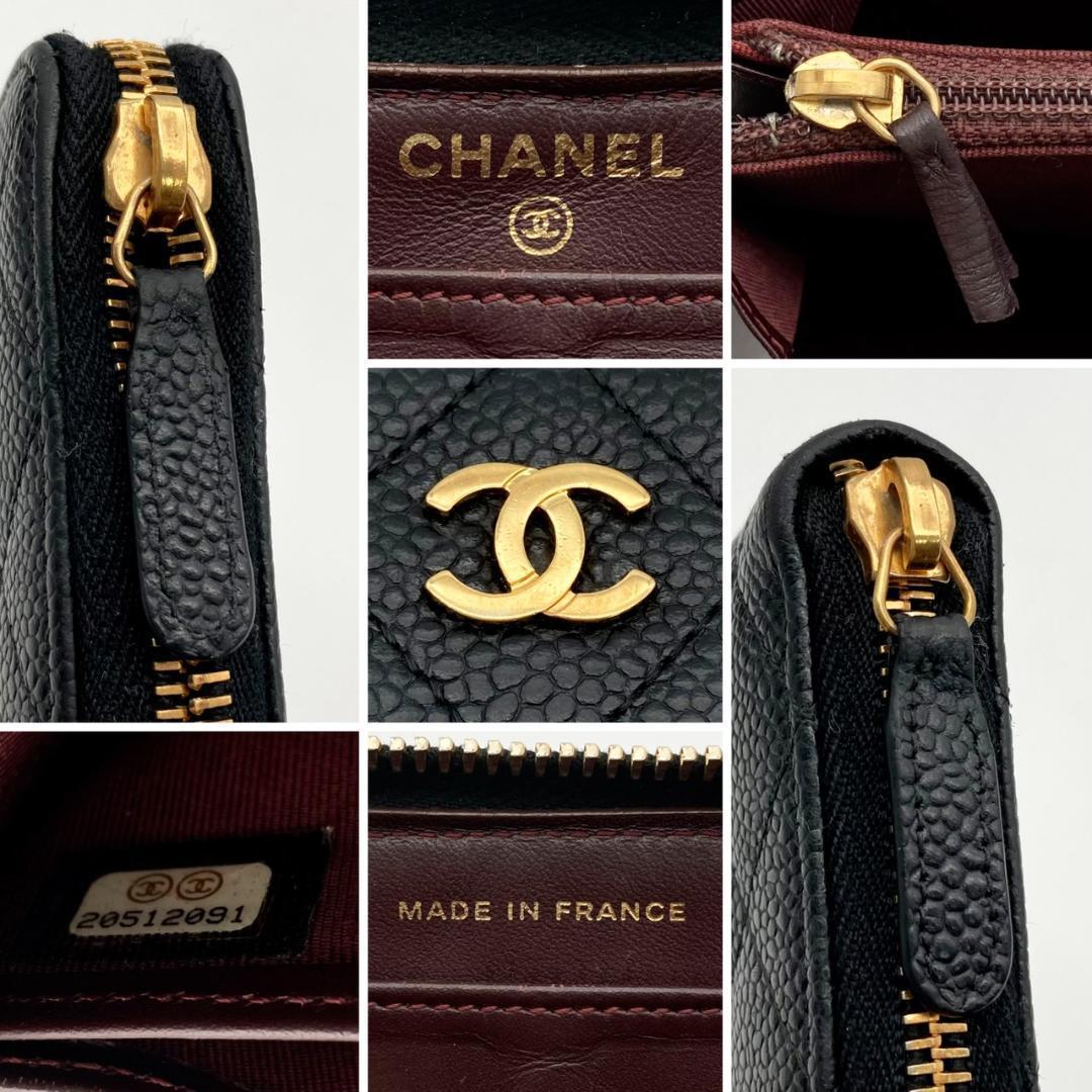 シャネル　ラウンドジップ　マトラッセ　キャビアスキン　長財布　676