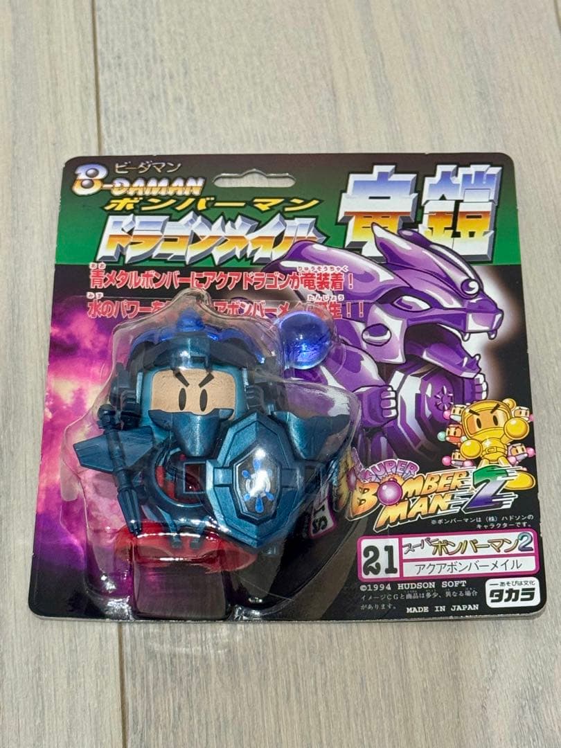 ビーダマン まとめ売り 竜鎧 金 きんボンヨロイ 焔のメイル