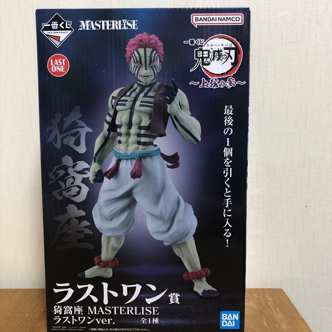 鬼滅の刃 一番くじ ラストワン賞 猗窩座 - メルカリ