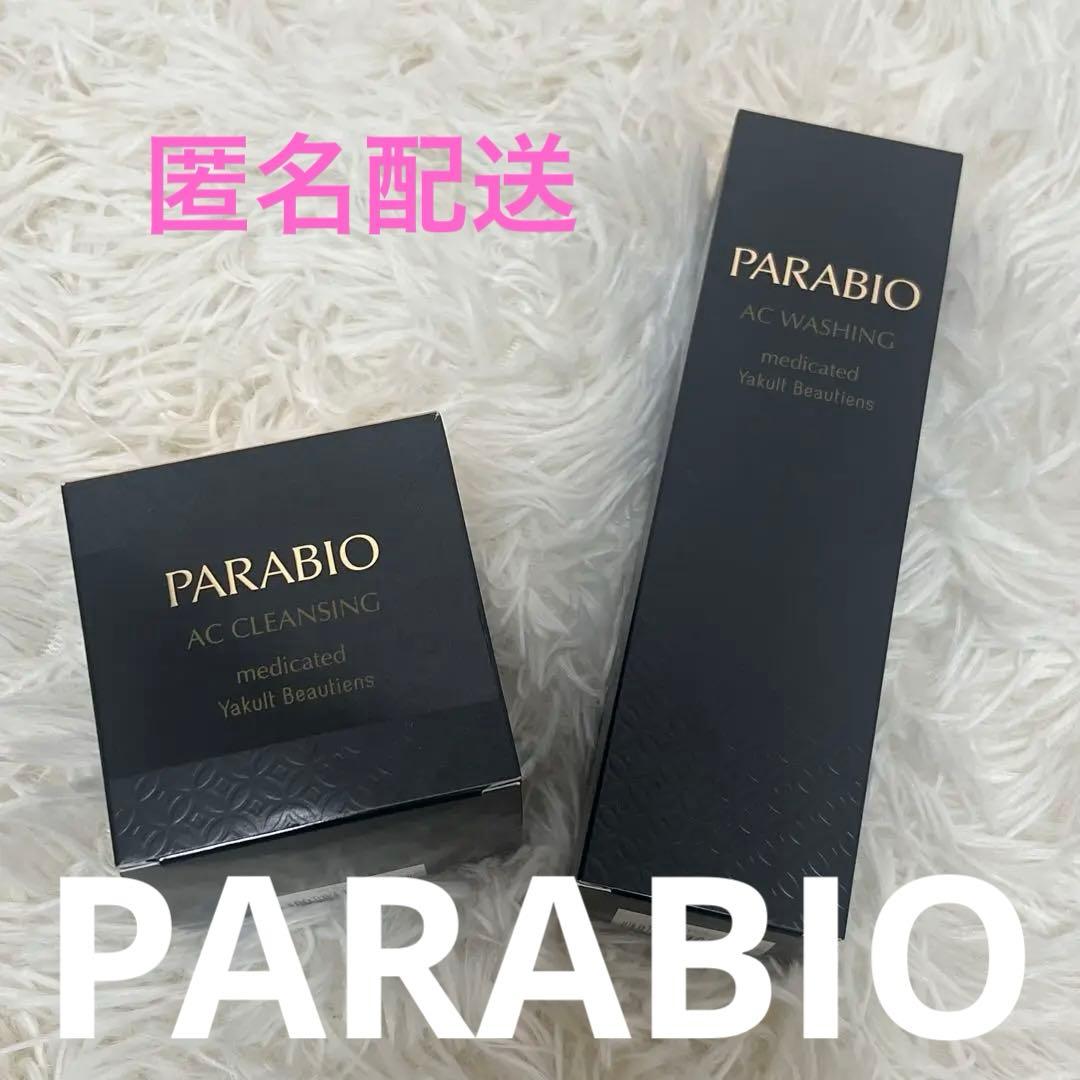 ヤクルトPARABIO AC クレンジング & ウォッシング　2点セット