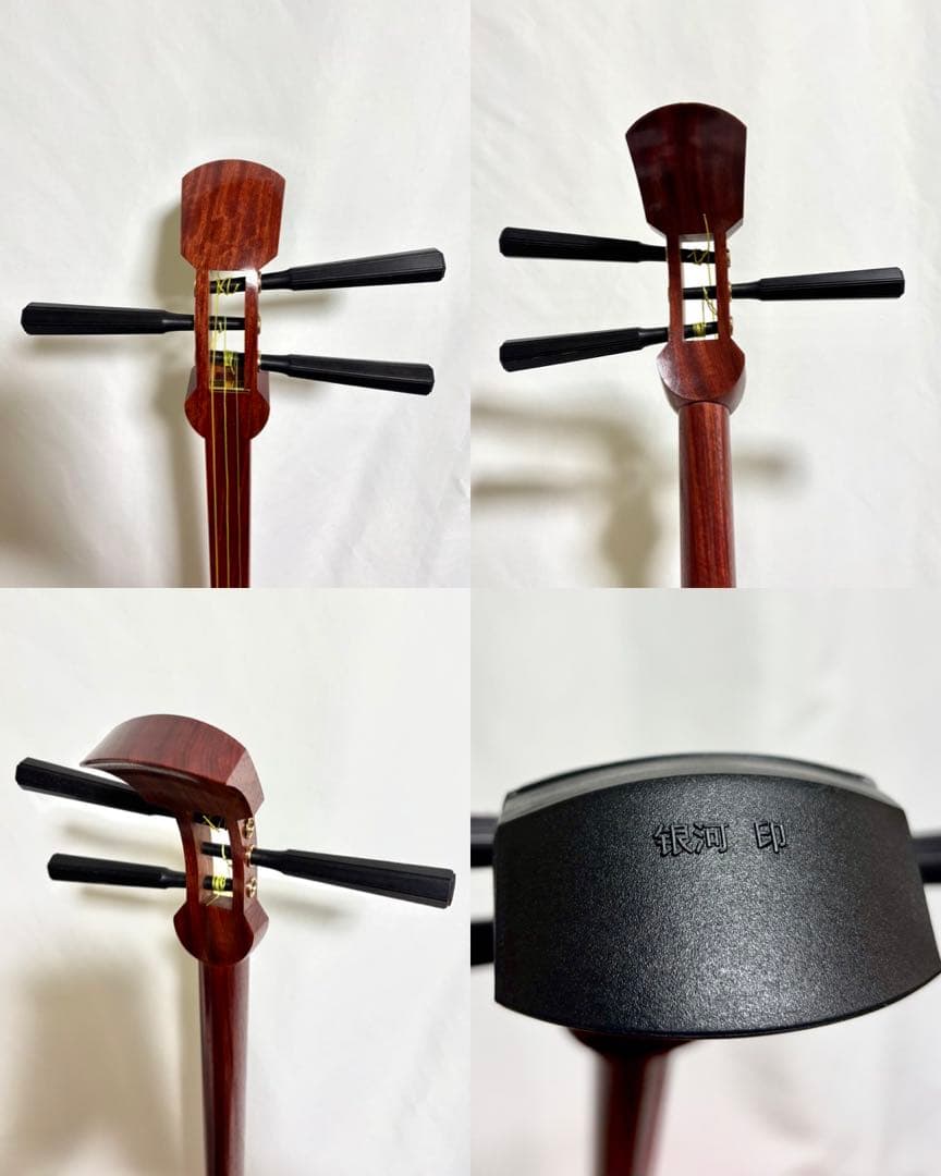 三味線セット　正寸/中棹/三つ折棹